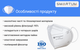 Респиратор Medicalspan четыре слоя FFP2 (KN95) - изображение 3