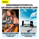 Стабилизатор ручной стедикам 3-х осевой для телефона BASEUS Control Smartphone Handheld Folding Gimbal Stabilizer Grey (SUYT-D0G) - изображение 7