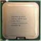 Процессор Intel Core2 Quad Q9550 E0 SLB8V 2.83GHz 12M Cache 1333 MHz FSB Socket 775 Б/У - изображение 1