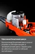 Аккумуляторная цепная пила Husqvarna 535i XP (9707165-14) - изображение 7