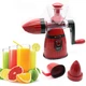 Соковыжималка Meileyi Manual Juice LMY662. Цвет: красный - изображение 3