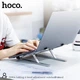 Підставка для ноутбука Hoco DH06 folding 6-level adjustment notebook stand Silver - зображення 7