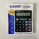 Настольный калькулятор Kadio KD-881N - изображение 3