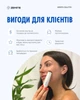 Микротоковый портативный аппарат для подтяжки кожи лица, ﻿глаз и губ Zemits CellTite - изображение 7