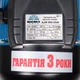 Насосная станция струйная Vitals aqua AJW 956-24de - изображение 7