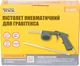 Пневмопістолет продувний Mastertool Ø 9 мм 320-420 л/хв 4-7 барів (81-8701) - зображення 2