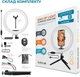 Кольцевая USB LED-лампа ACCLAB Ring of Light AL-LR101MB + микрофон и Bluetooth управление (1283126502057) - изображение 6