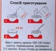 Упаковка каша овсяная Ілна яблоко 5 шт х 40 г - изображение 5