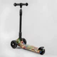 Самокат BEST SCOOTER 46-009 (MAXI+) - изображение 3