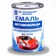 Фарба 0,9кг Автомобільна сіра А-1412 швидковисихаюча - изображение 1