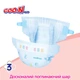 Подгузник GOO.N Plus для детей 9-14 кг L унисекс,на липучках 54 шт (843336) - изображение 5
