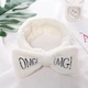 Косметична пов'язка для волосся OMG Oxa плюшева White 2789 - изображение 2