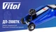 Домкрат подкатной Vitol ДП-20007К 2 тонны 135-330мм 7кг в чемодане - изображение 3
