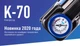 Автомобильный компрессор воздушный Vitol K-70 90 л/мин 10атм - изображение 2