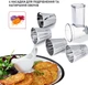 Кухонная машина TEFAL QB516G38 - изображение 6