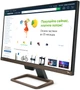 Монитор 27" BenQ EW2780U Brown-Black (9H.LJ7LA.TBE) - изображение 3