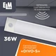 Світильник лінійний ELM DIVO S 36W 6500K з датчиком руху (26-0102) - зображення 2