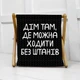 Кошик для зберігання Дім там, де можна ходити без штанів 44х44х39 см - зображення 2