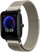 Ремінець Міланська Петля Milano Amazfit Bip U Retro Gold (18354) - зображення 1