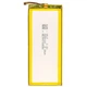 Акумуляторна батарея PowerPlant Huawei P8, P8 Lite (HB3347A9EBW) 2600mAh (SM150236) - зображення 2