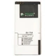 Аккумуляторная батарея PowerPlant Nokia Lumia 730 (BV-T5A) 2300mAh (SM180059) - изображение 2