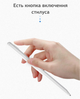 Стилус WIWU Pencil Max (iPad/Android) - White - изображение 5