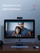 Веб-камера STR Smart Webcam (HD 1080P) - Black STR (20398) - изображение 3