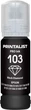 Чернила Printalist 103 для Epson L3100/3110/3150 70 мл Black (PL103BK) - изображение 1