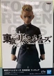 Статуэтка&nbsp;Banpresto Такемити Ханагаки Takemichi Hanagaki Токийские Мстители Tokyo Revengers&nbsp;16 см TR&nbsp;ТН&nbsp;22.125 - изображение 4