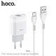 Адаптер сетевой Hoco Type-C Cable Glorious C73A |2USB, 2.4A| Белый - изображение 3