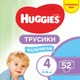 Підгузник Huggies Pants 4 для хлопчиків (9-14 кг) 52 шт (5029053547534) - зображення 1