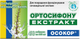 Экстракт ортосифона Осокор таблетки 200 мг №60 блистер (4820050120925) - изображение 1