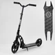 Самокат детский Best Scooter двухколесный от 6 лет с амортизацией 47351 - изображение 1