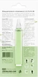 Филлер для волос Joko Blend Perfect Vitamin Mix Filler с витаминами А, С, Е, Pro Vit. В5 10 мл (4823109402768) - изображение 3