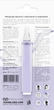 Филлер для волос Joko Blend Stop Split Ends Filler с коллагеном и кератином 10 мл (4823109402799) - изображение 3