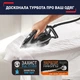 Утюг с парогенератором TEFAL PRO EXPRESS ULTIMATE GV9620 - изображение 6