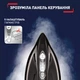 Утюг с парогенератором TEFAL PRO EXPRESS ULTIMATE GV9620 - изображение 7