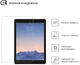 Защитное стекло ArmorStandart Glass.CR для Apple iPad 10.2" (2021/2020/2019) (ARM55724-GCL) - изображение 2
