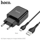 Адаптер мережевий Hoco Micro USB cable vigour N2 |1USB, 2.1A| (Safety Certified) White - зображення 9