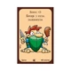 Настольная игра Третя Планета Манчкин Драконы (Munchkin Dragons) (укр.) (10513) - изображение 5