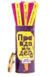 Настольная игра Fun Games Shop Правда или Дело: Для детей (рус.) (FGS09) - изображение 1