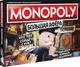 Настольная игра Hasbro Монополия. Большая афёра (Monopoly: Cheaters Edition) (E1871) - изображение 1