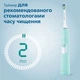 Електрична зубна щітка PHILIPS Sonicare HX6212/90 - зображення 6