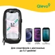 Сумка для велосипеда ArmorStandart Qlevo black (ARM58956) - изображение 7