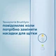 Електрична зубна щітка PHILIPS Sonicare HX6803/04 Protective Clean 4300 - зображення 11