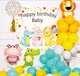 Фотозона с воздушных шаров "Happy birthday Baby" зверушки Разноцветный Без бренда (T-9028) - изображение 1
