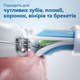 Электрическая зубная щетка PHILIPS Sonicare HX6830/44 Protective Clean 4500 - изображение 5