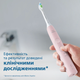 Электрическая зубная щетка PHILIPS Sonicare HX6836/24 Protective Clean 4500 - изображение 2