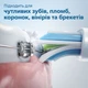 Электрическая зубная щетка PHILIPS Sonicare HX6839/28 Protective Clean 4500 - изображение 7