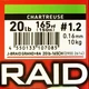 Шнур Daiwa J-Braid Grand X8 Chartreuse 20lb, 150m, #1.2, 10kg, 0.16mm NEW! - изображение 4